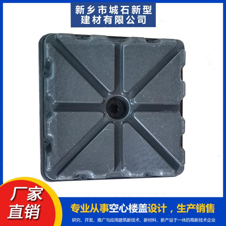 空心樓蓋技術(shù)革新，推動建筑結(jié)構(gòu)輕量化與節(jié)能化